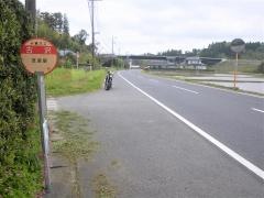 「古沢」バス停留所