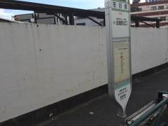 「笹目橋」バス停留所