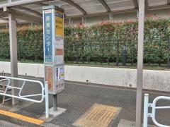 「長房センター」バス停留所
