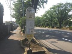 「日立製作所」バス停留所