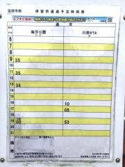「蓮慶寺前」バス停留所