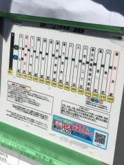 「大山」バス停留所