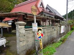 「原地中の町」バス停留所