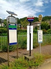 「花の舞公園前」バス停留所