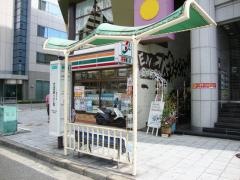 「大淀南一丁目」バス停留所