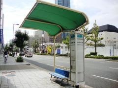 「大淀南一丁目」バス停留所