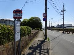 「二条町二丁目」バス停留所