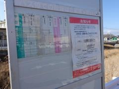 「下山門小学校」バス停留所