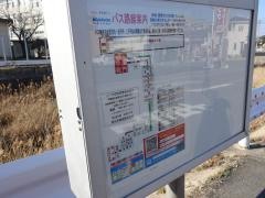 「下山門小学校」バス停留所