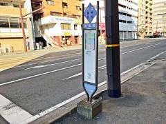 「洗馬橋」バス停留所