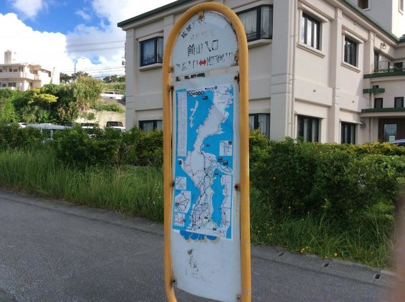 バス停前田入口