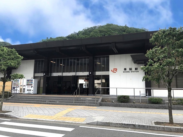 身延駅