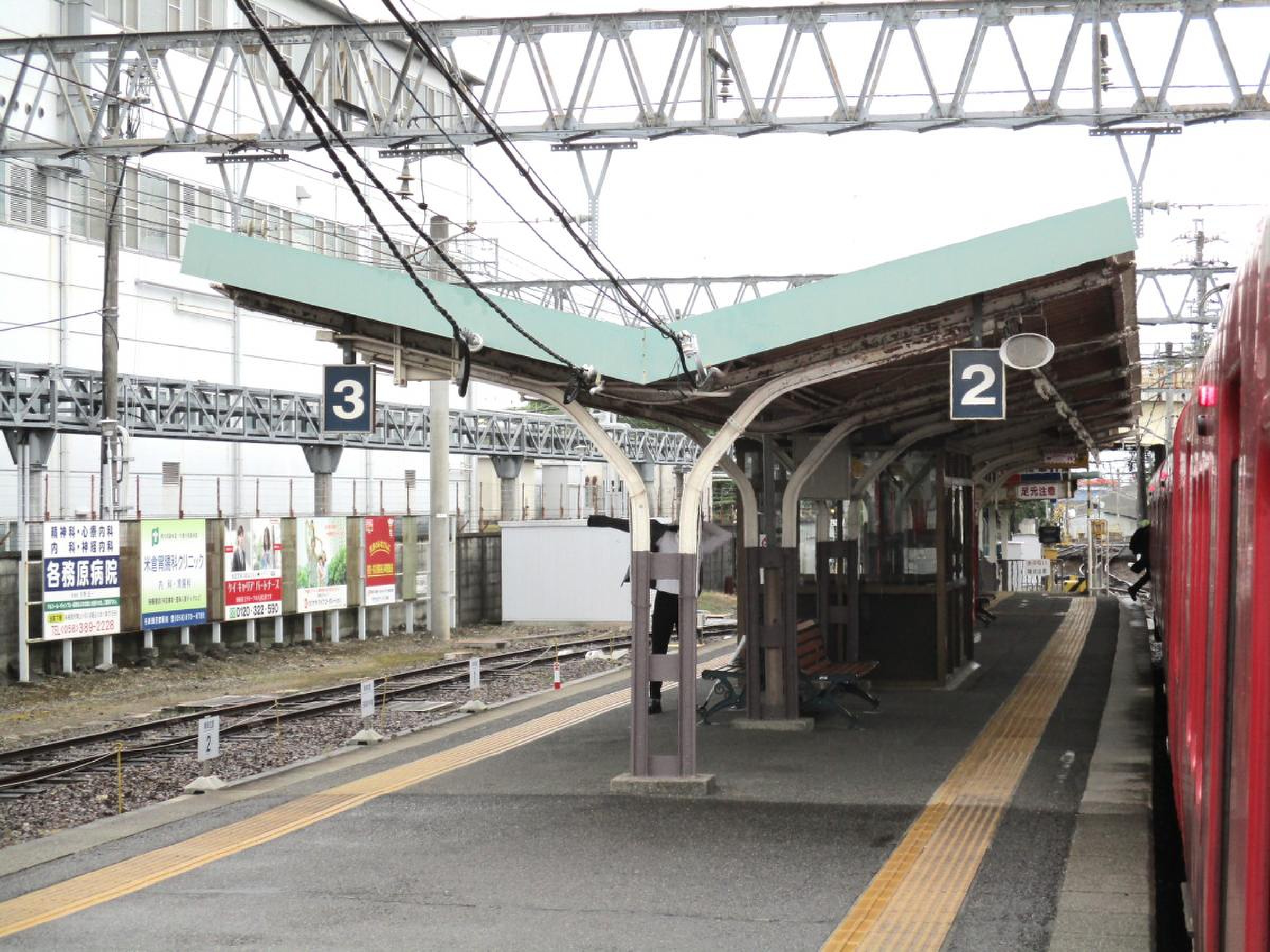 三 柿野 駅