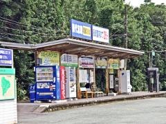 御代志駅