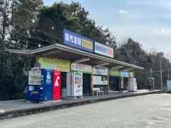 御代志駅