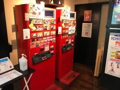 一蘭　キャナルシティ博多店