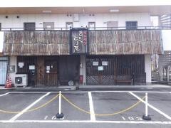 とらっとり屋
