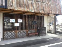 とらっとり屋