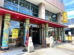 豐澤園