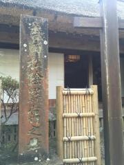 蓮台寺温泉