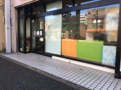 小林整骨院