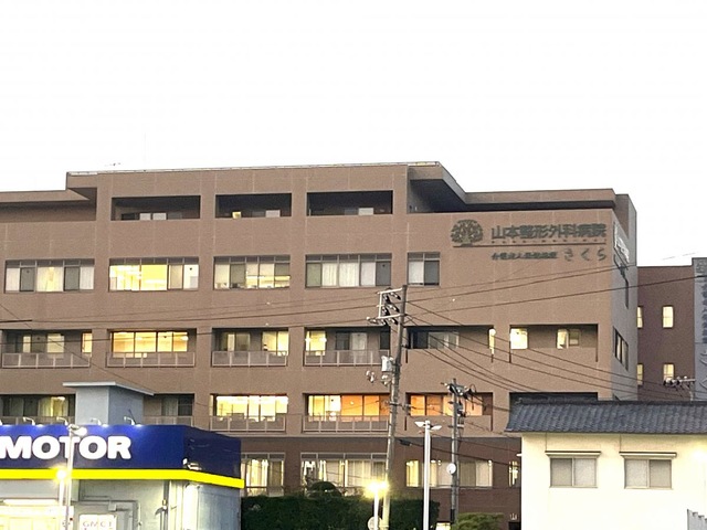 さくら 施設外観