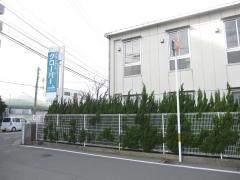 クローバー