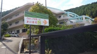 上の茶屋
