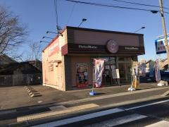 ほっともっと　可児広見店