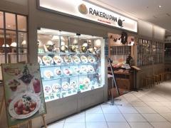 ラケル　北千住マルイ店