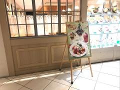 ラケル　北千住マルイ店