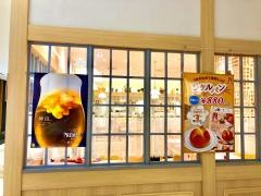 ラケル　北千住マルイ店