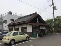 手打うどん 源内