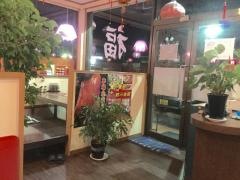 台湾料理　香味鮮　日光店