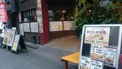 浅草食通街のひもの屋