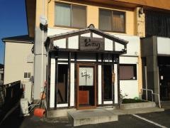 公のり