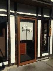 公のり