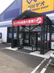 ゲオ伊予店
