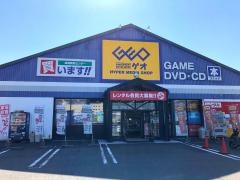 ゲオ伊予店
