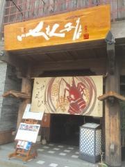 伊勢門本店
