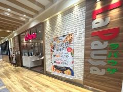 ラ・パウザ　辻堂駅前店