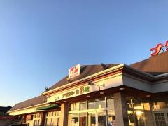 ナリタヤ食彩館鷹の台店