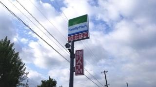 ファミリーマート　三好陣取山店