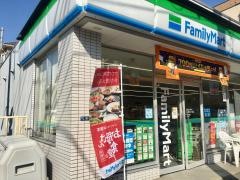 ファミリーマート　北区西が丘一丁目店