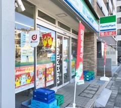 ファミリーマート　日野多摩平一丁目店