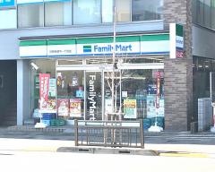 ファミリーマート　日野多摩平一丁目店