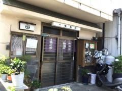一文寿司　桑原店