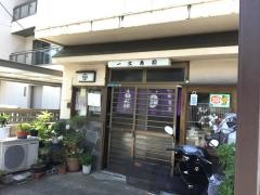 一文寿司　桑原店