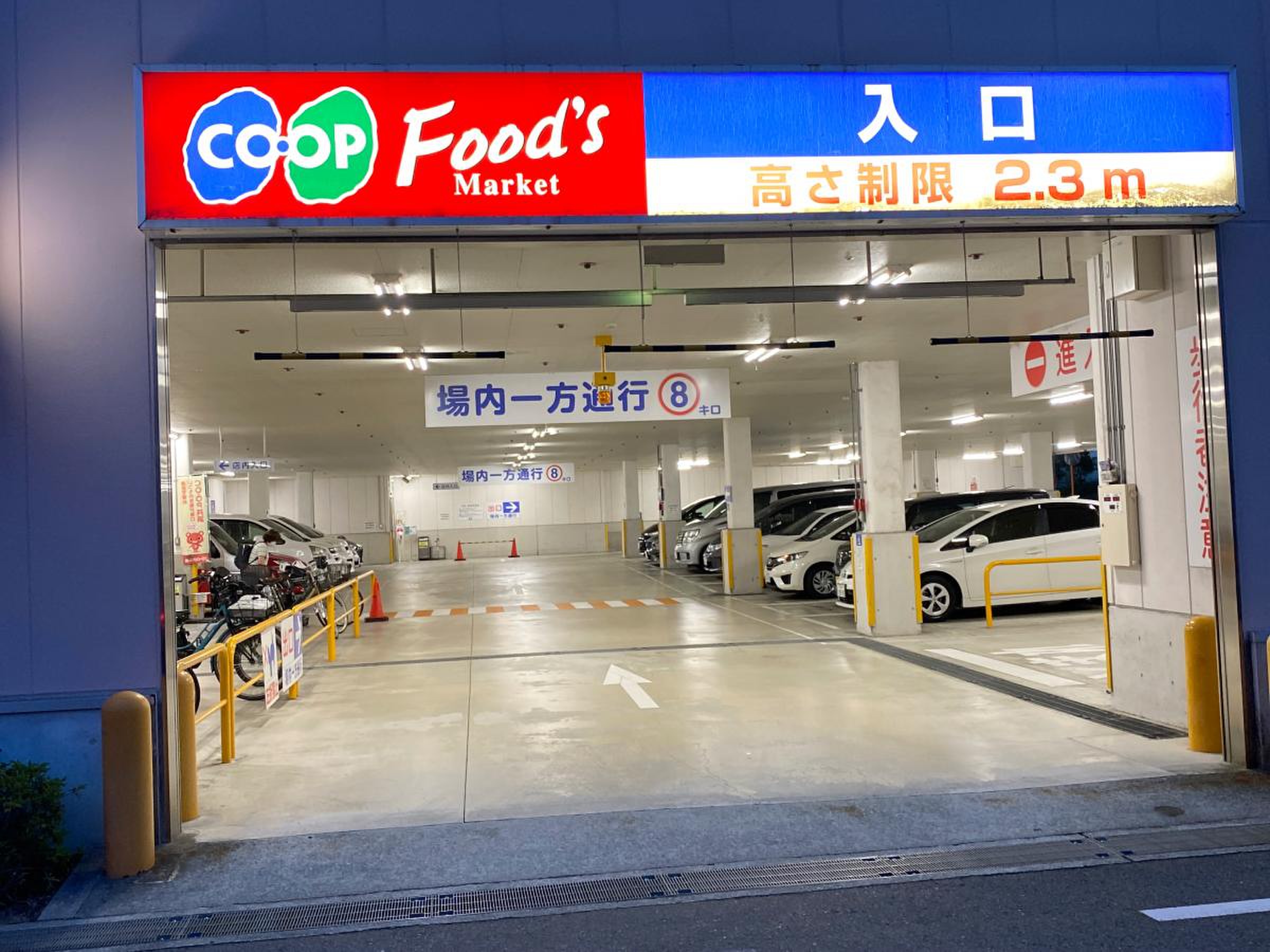 当時のメディア報道・掲載写真