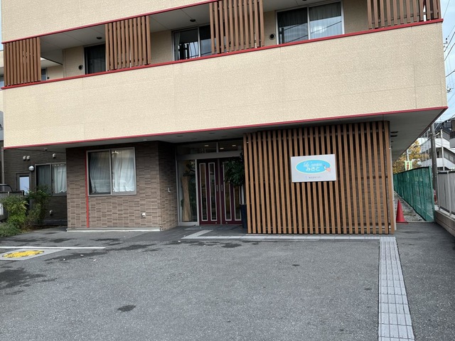 ラ・ナシカ　みさと 施設外観